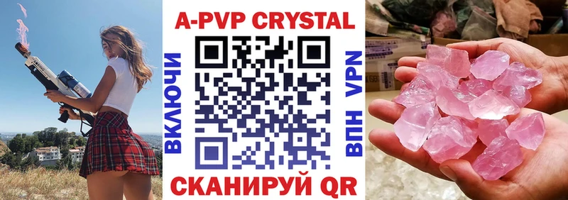 Наркота Строитель A-PVP  Амфетамин  Гашиш  мега рабочий сайт  Меф 