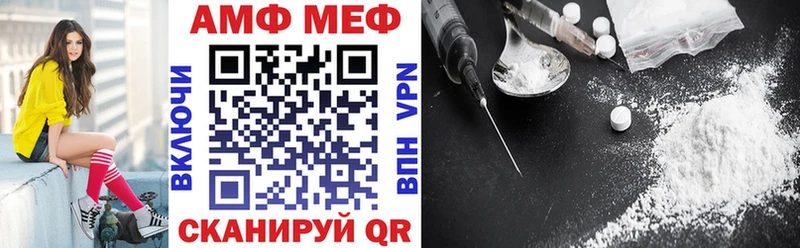 Amphetamine VHQ  Строитель 