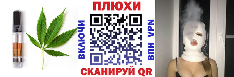 Cannafood марихуана  это какой сайт  Строитель 
