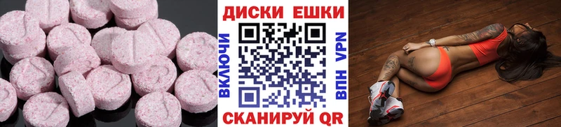 Ecstasy Дубай  купить закладку  Строитель 