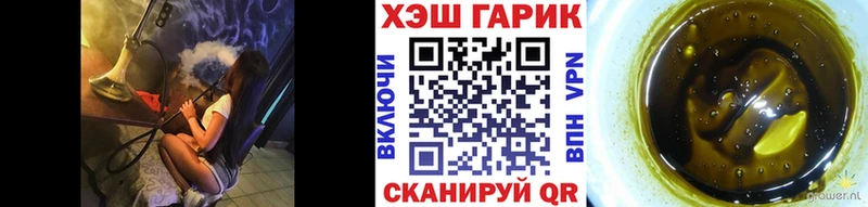 цены наркотик Строитель ГАШ гашик