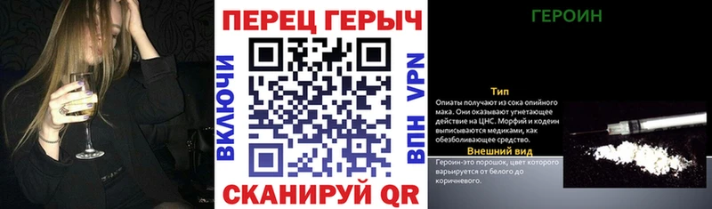 мега зеркало  Строитель  darknet клад  ГЕРОИН хмурый 