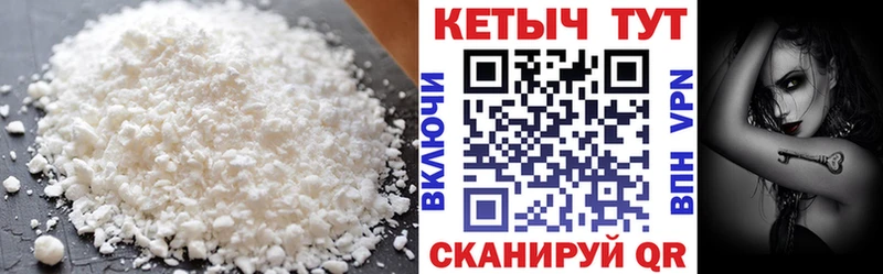 КЕТАМИН ketamine  Строитель 