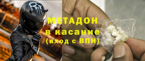 MDMA Premium VHQ Алексеевка