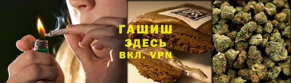 соль курить ск Пересвет
