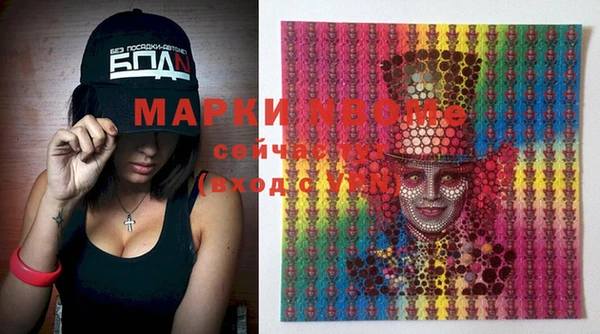 MDMA Premium VHQ Алексеевка