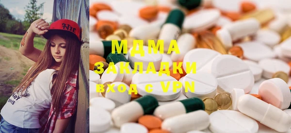 MDMA Premium VHQ Армянск