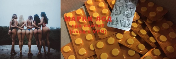MDMA Premium VHQ Алексеевка