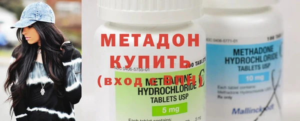 MDMA Premium VHQ Армянск