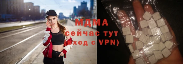 мдма Аркадак
