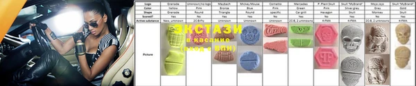 MDMA Premium VHQ Алексеевка