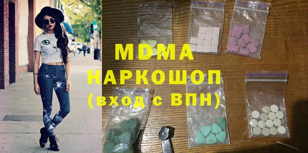 MDMA Premium VHQ Алексеевка