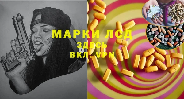 MDMA Premium VHQ Алексеевка