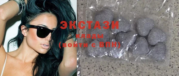 MDMA Premium VHQ Армянск