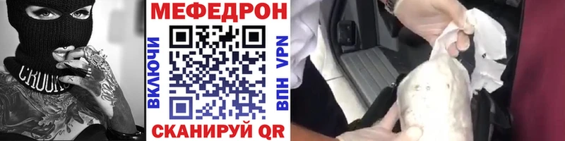 наркошоп  Строитель  кракен зеркало  Мефедрон VHQ 