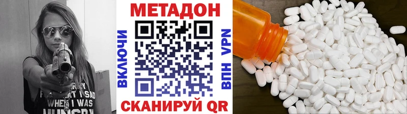 МЕТАДОН кристалл Строитель