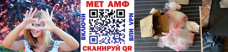 Первитин мет Строитель