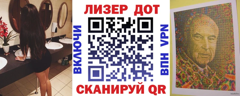 Марки NBOMe 1500мкг Строитель