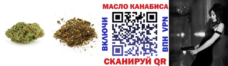 ТГК Wax  где можно купить   Строитель 